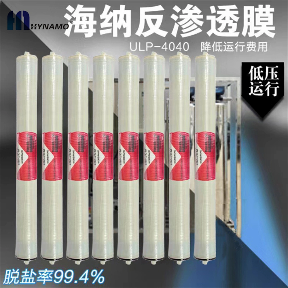 RO Membrane Industrial Reverse Osmosis Membrane Water Purifier Filter Elemendye Desalting Nano Filtration Membrane PA 300-500 Dalton Industrial Filter Membrane